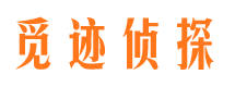 城区市婚姻出轨调查